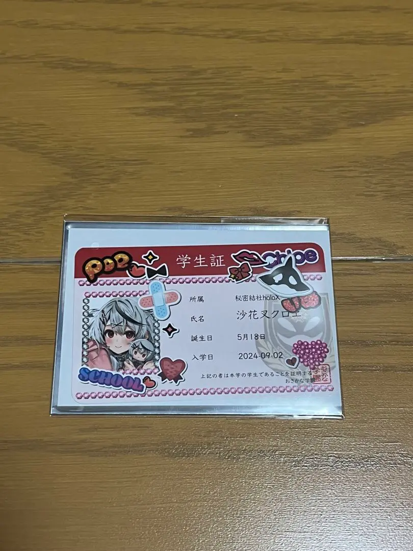 2025年最新】パセリ 沙花叉の人気アイテム - メルカリ