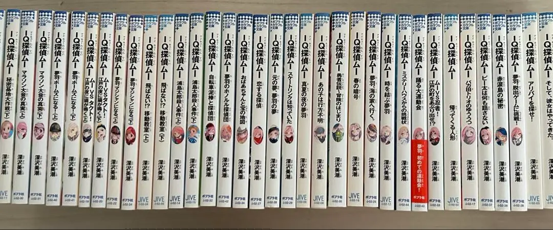 IQ探偵ムー IQ探偵タクト 44冊セットまとめ売り ポプラカラフル文庫 IQ探偵ムー IQ探偵タクト 44冊セットまとめ売り ポプラカラフル