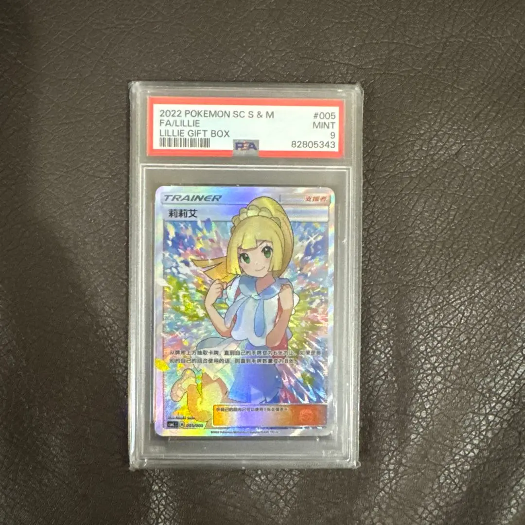 2025年最新】リーリエ SR 中国の人気アイテム - メルカリ