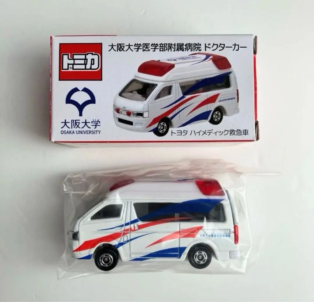 Thumbnail of Tomica Osaka University Hospital Doctor Car Rare, scarce, not for sale