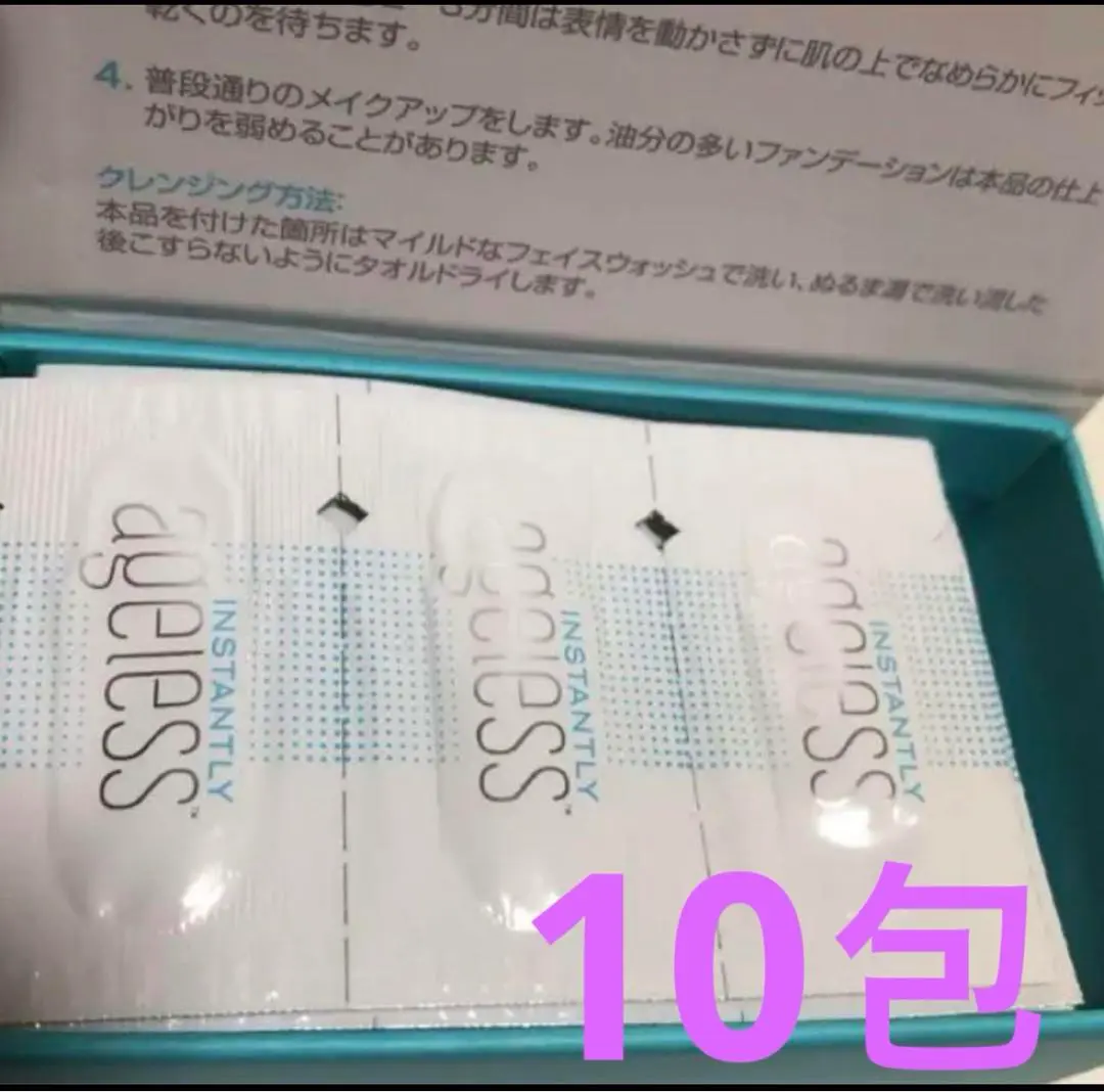 ジュネス ルミネス Jeunesse ジュネスグローバル インスタントリー１0包 2025年最新】Instantly Agelessの人気アイテム - メルカリ