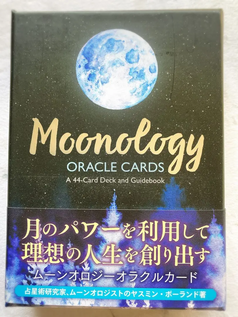 マジカルフェアリーオラクルカード　ムーンオロジーオラクルカード 2020年 ムーンオロジーオラクルカード(日本語版説明書付)2020年改定版
