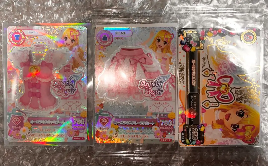 2025年最新】アイカツ オーロラキス 特典の人気アイテム - メルカリ