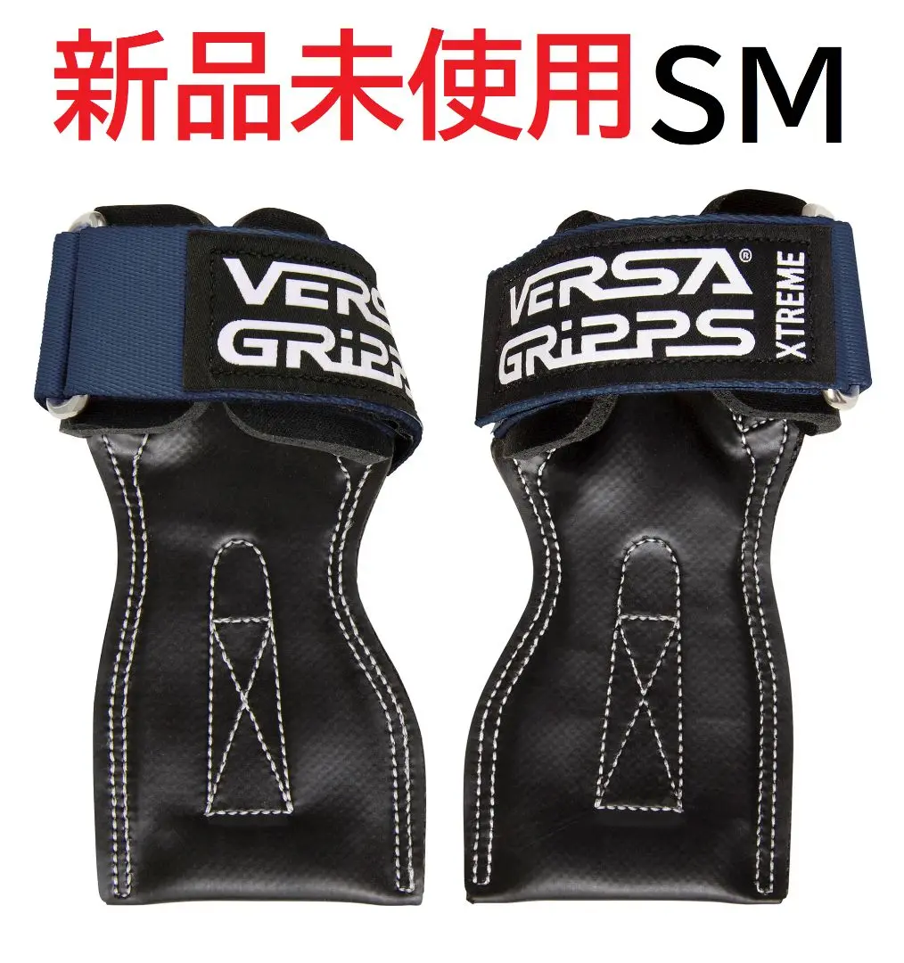 versa gripps extreme バーサグリップ エクストリーム sm PRO ゴールド | versagripps.jp