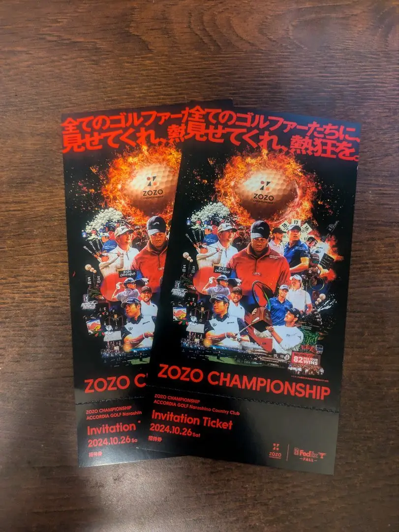 2025年最新】zozochampionshipの人気アイテム - メルカリ