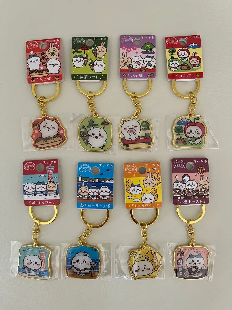 Thumbnail of Chikawa Local Keychain Set