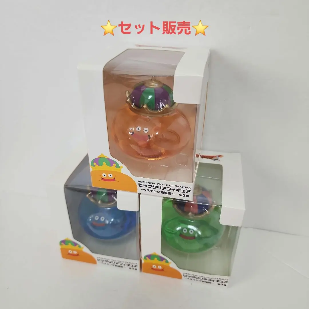 2025年最新】ベスキング ビッグクリアフィギュアの人気アイテム
