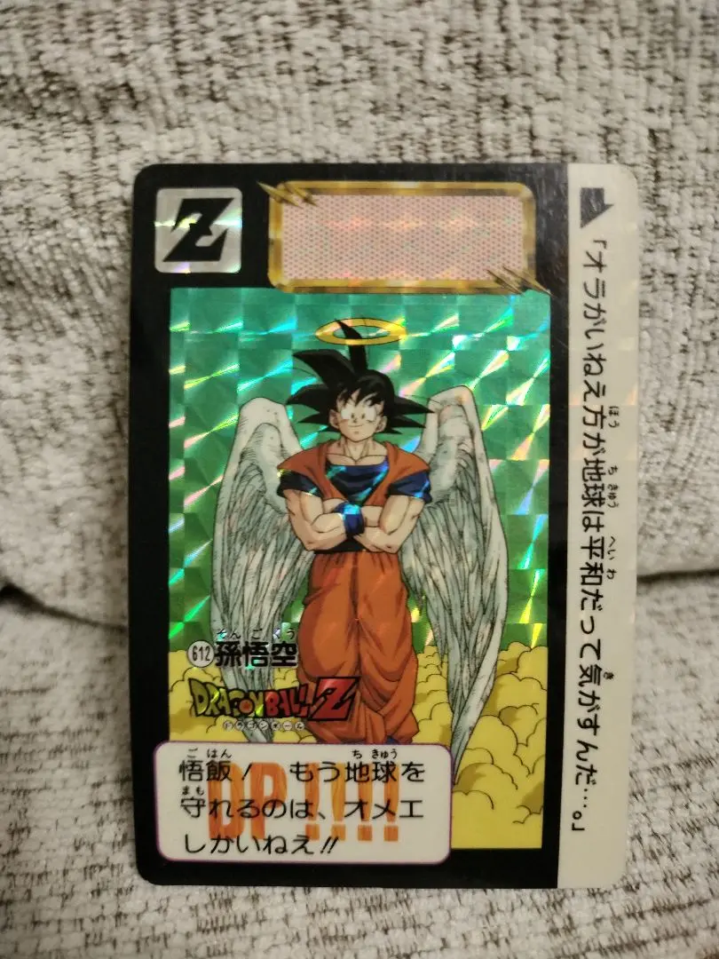 ドラゴンボール 天使 孫悟空 サイン 1 カード 2412683585.jfif?1729998834