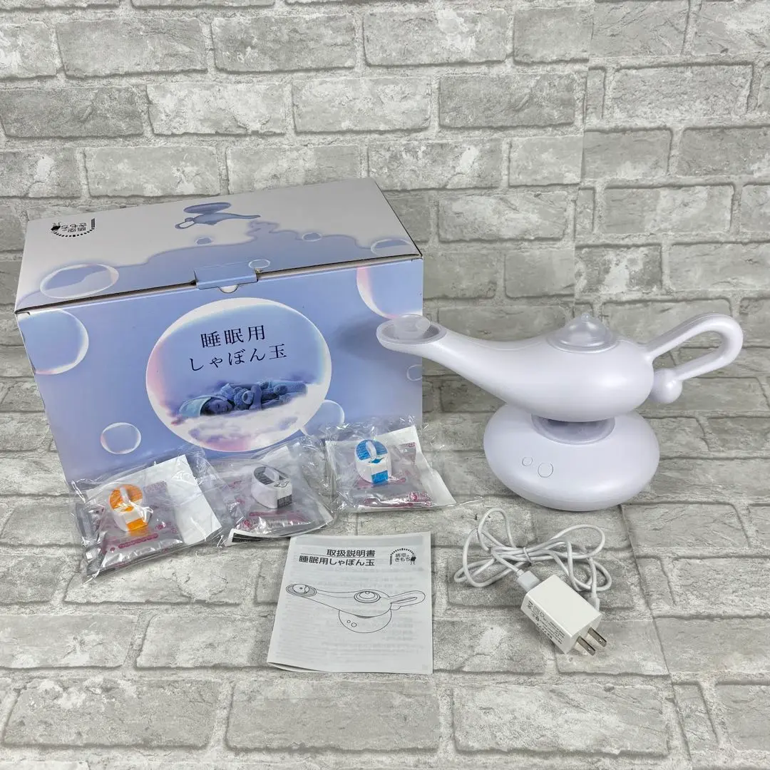 睡眠用　しゃぼん玉　悟空のきもち 悟空のきもち 睡眠用しゃぼん玉が入荷しました！｜2022年03月22