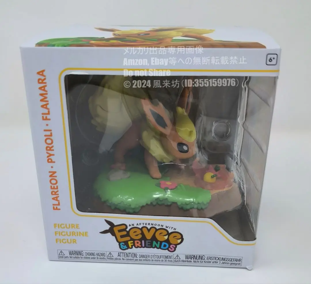 Funko イーブイ & フレンズ 海外ポケモンセンター フィギュア