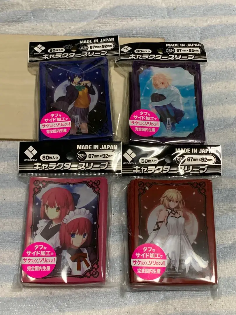 ブロッコリーキャラクタースリーブ　月姫　アルクェイド　シエル　翡翠&琥珀 ブロッコリーキャラクタースリーブ 月姫「翡翠＆琥珀