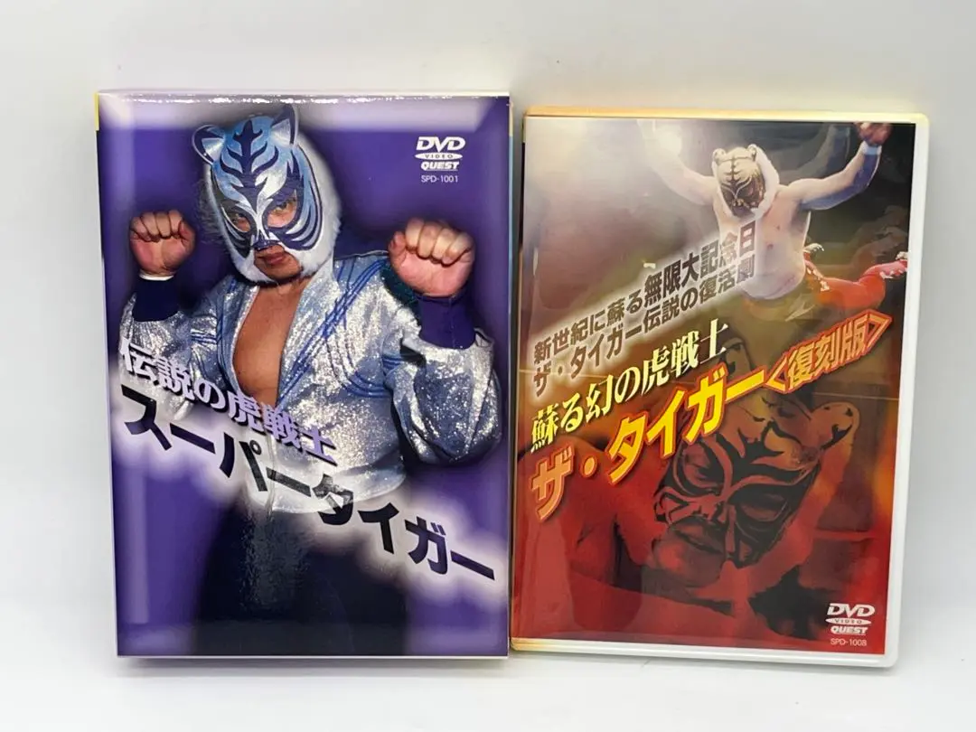 2025年最新】DVD>蘇る幻の虎戦士 ザ・タイガー (<DVD>)の人気
