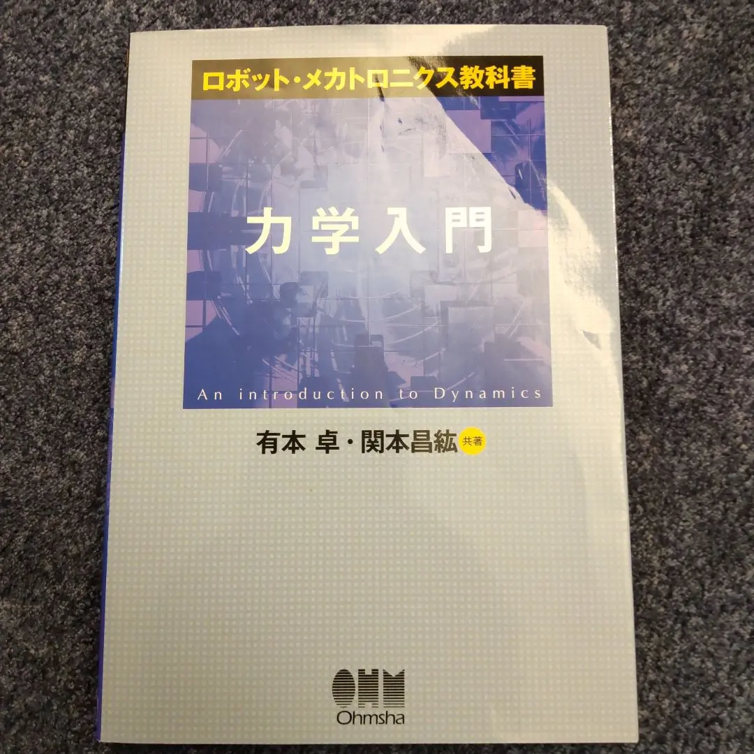 【中古】 現代情報理論/コロナ社/有本卓 著者：有本 卓」検索結果 | コロナ社