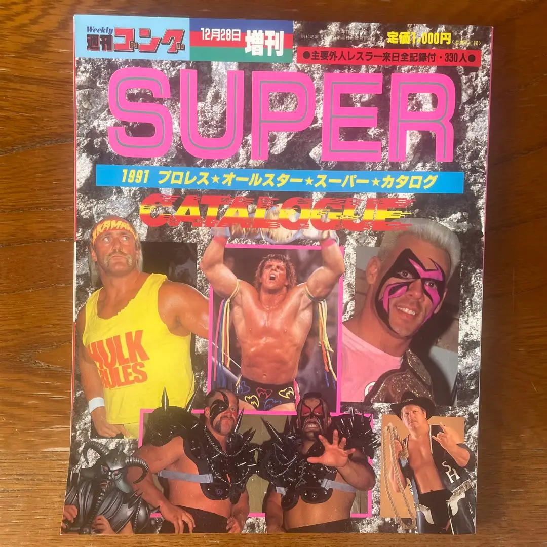 2025年最新】プロレス オールスター カタログの人気アイテム