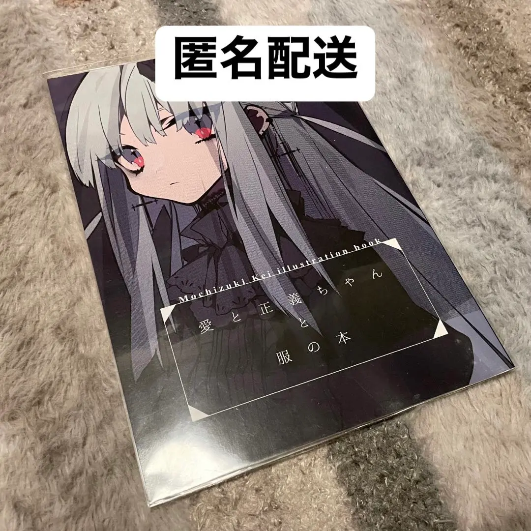 望月けい 同人誌 生け贄 shee DEEP LOST FGO Amazon.co.jp: 「DEEP」生け贄 望月けい 同人誌 FGO バーヴァン