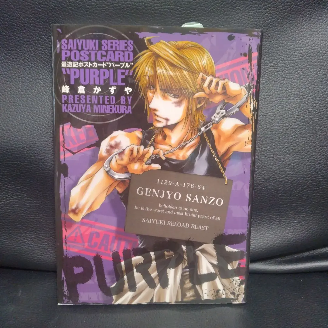最遊記POSTCARD\
