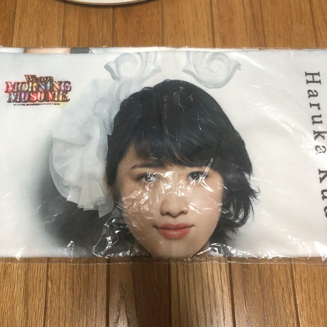 モーニング娘。 - 佐藤優樹 カラフルキャラクター MFT マイクロファイバータオル モーニング娘。10期バスツアー MFT マイクロファイバータオル