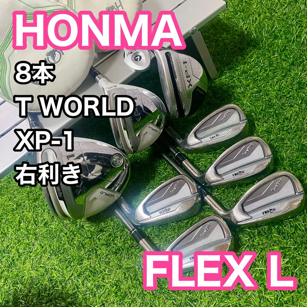 Thumbnail of Honma Tour World XP-1 Ladies 8-Piece L-Flex Right-Handed Club Set