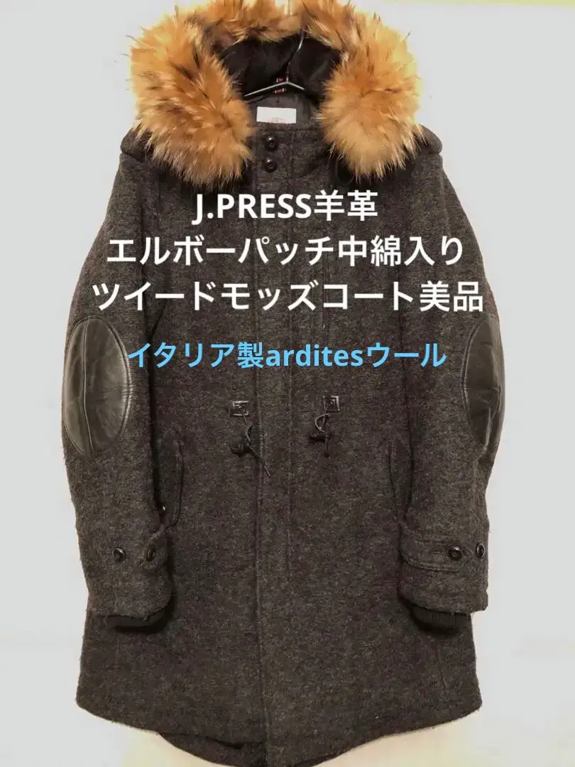 J.PRESS PLUS モッズコート 黒 中綿ベスト付き 上品な J.PRESS PLUS 中綿ベスト付き 黒 モッズコート