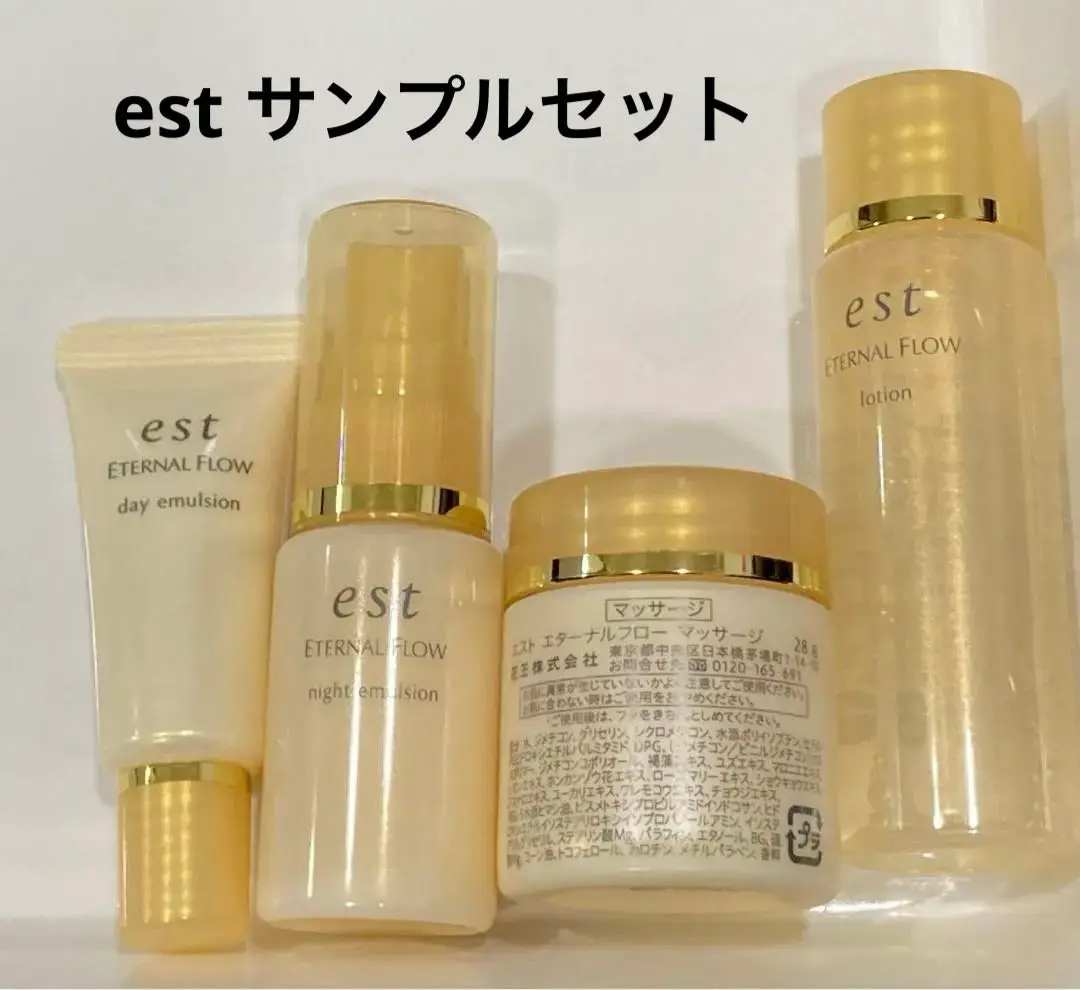 新品未開封★エスト★エタナールフロー デイエマルジョン エンリッチド★乳液 2025年最新】エスト エターナルフロー 30gの人気アイテム