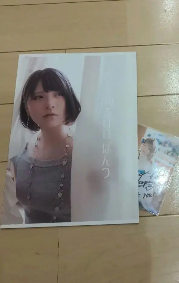 【懸賞当選品】あまつまりな（あまつ様） 直筆サイン入りブロマイド 　　 　抽選 懸賞当選品】あまつまりな（あまつ様） 直筆サイン入り