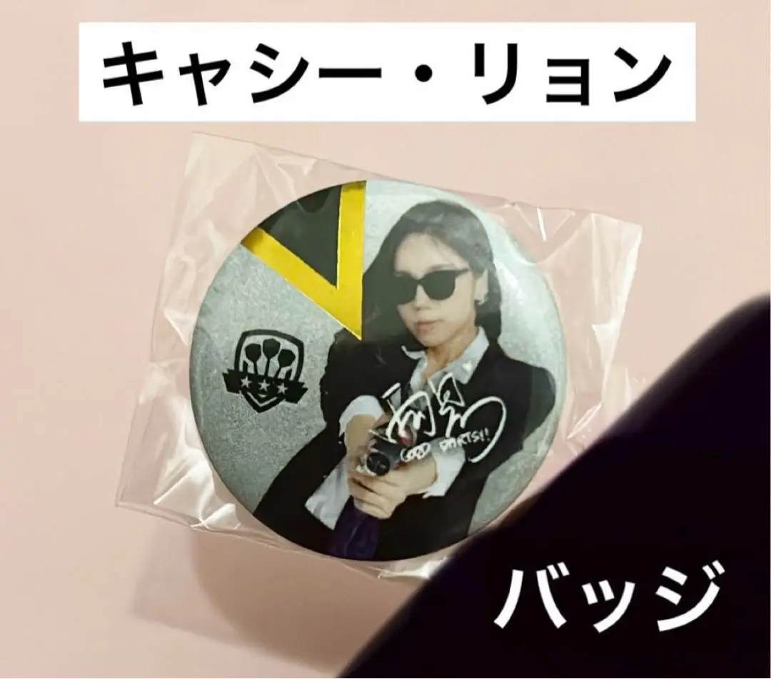 Amazon.co.jp: エフェクト付き!キャシーリョン選手ダーツライブ