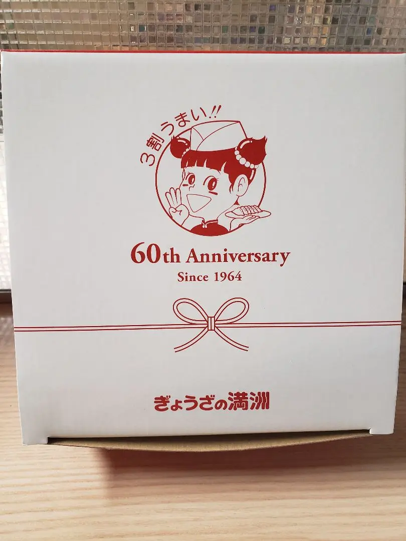 ぎょうざの満洲 ② ジョッキ　餃子皿　八角皿　新品　ニコアンドコラボ Amazon.co.jp: ぎょうざの満洲 ジョッキ 餃子皿 八角皿