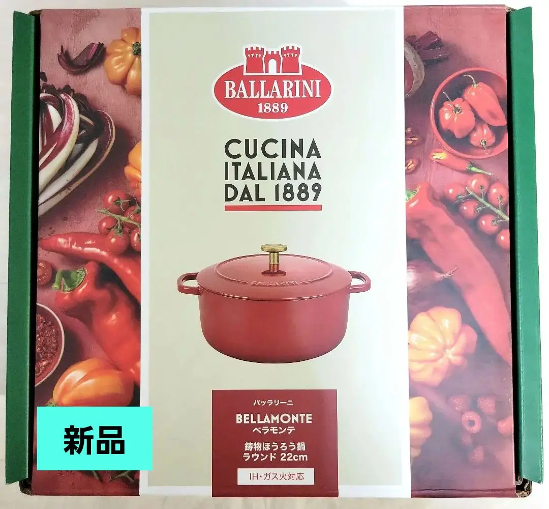 カリー 週末限定お値下げ BALLARINI 両手鍋 24cm ブラック 2025年最新】BALLARINI 両手鍋の人気アイテム - メルカリ