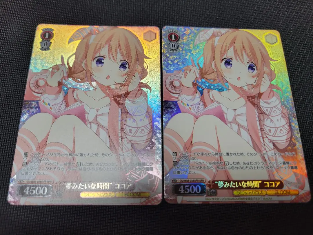 Thumbnail of Dreamlike time. Cocoa. Two OFR cards.