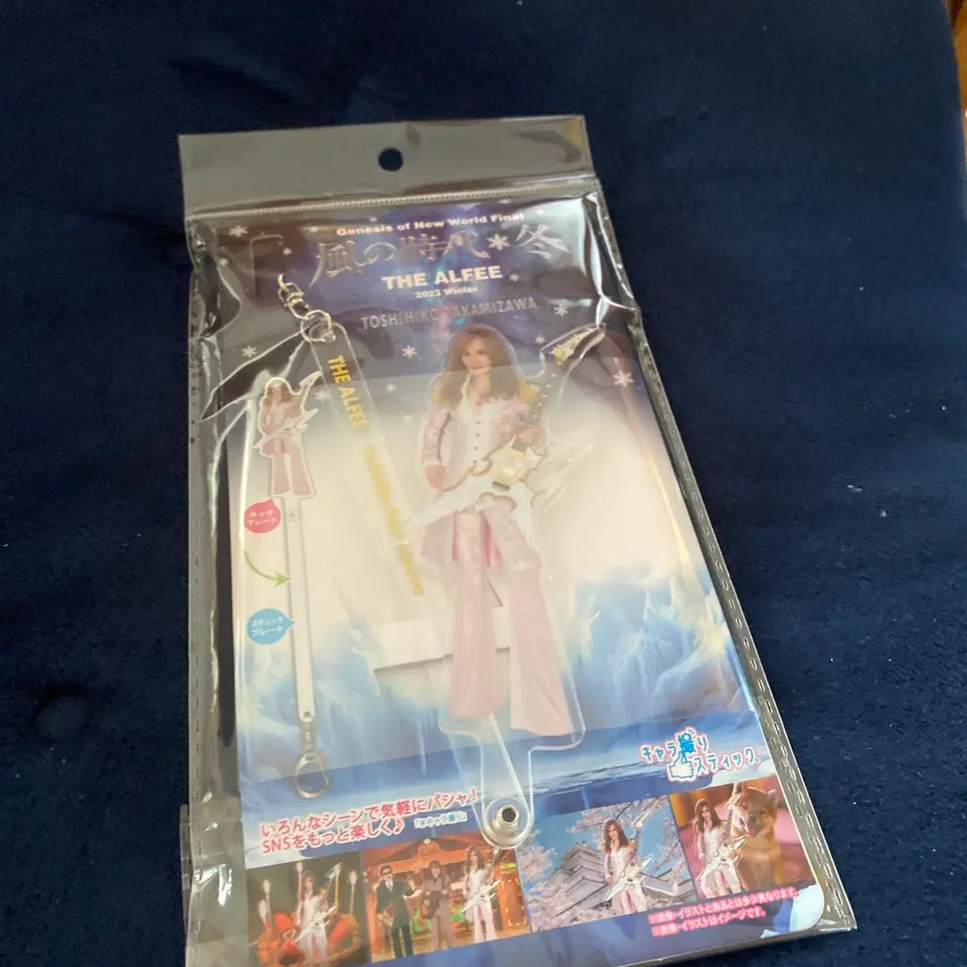 K*様 THE ALFEE　アクリルスティック　2023年　冬 Amazon.co.jp: THE ALFEE 2023冬 アクリルスティック 高見沢俊彦