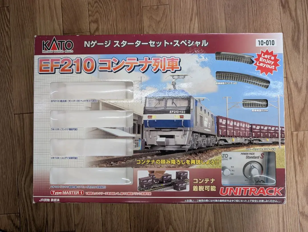 鉄道模型 :: KATO（カトー）_10-020_Nゲージスターターセット