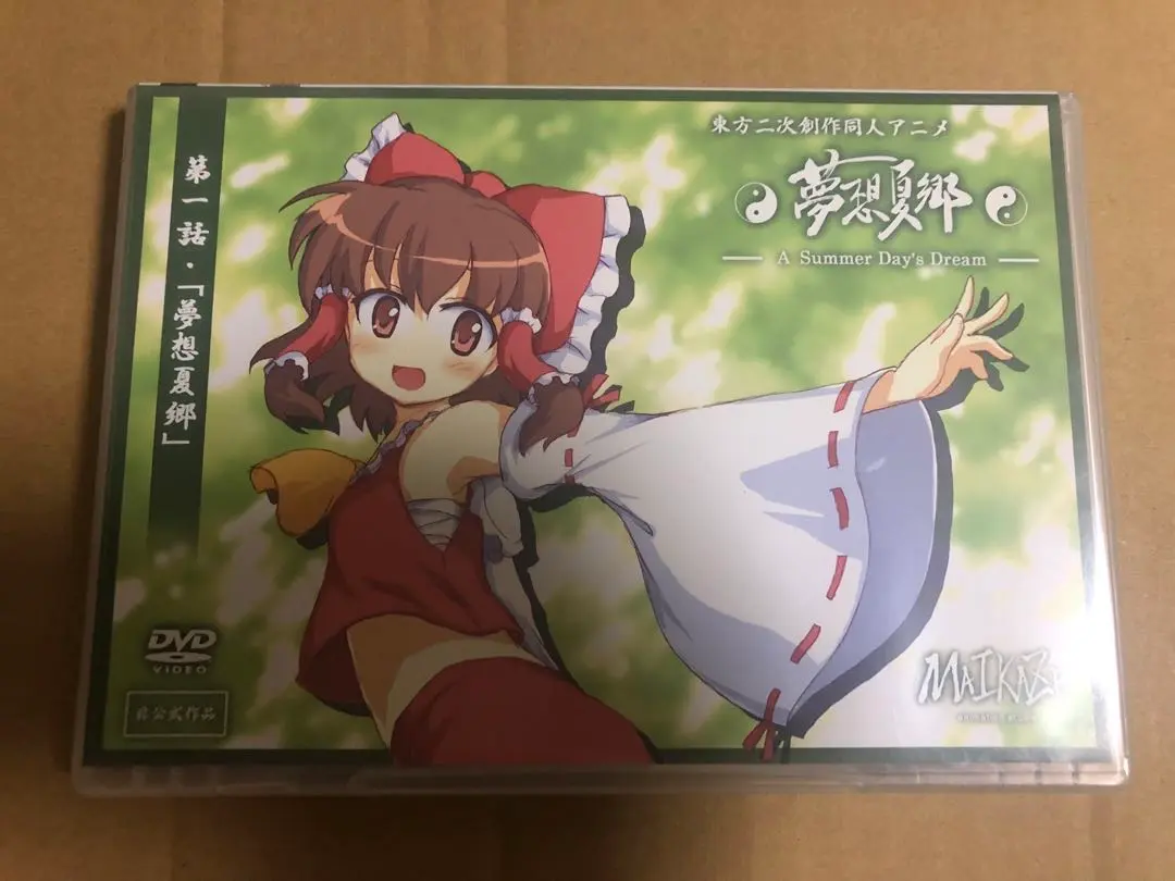 2025年最新】東方夢想夏郷 第2話の人気アイテム - メルカリ