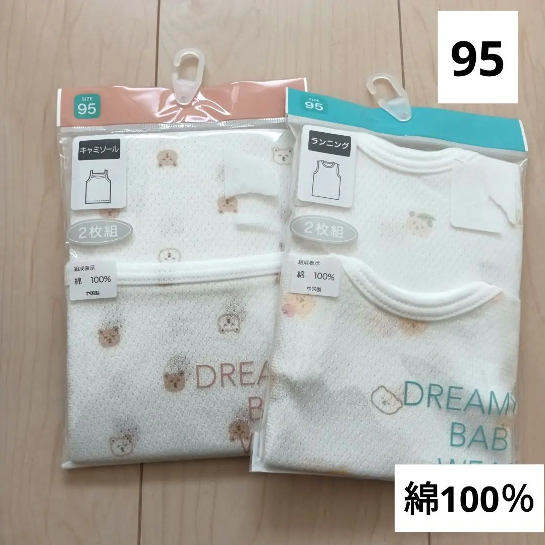 Thumbnail of New Girl's Camisole & Tank Top Innerwear Underwear 95