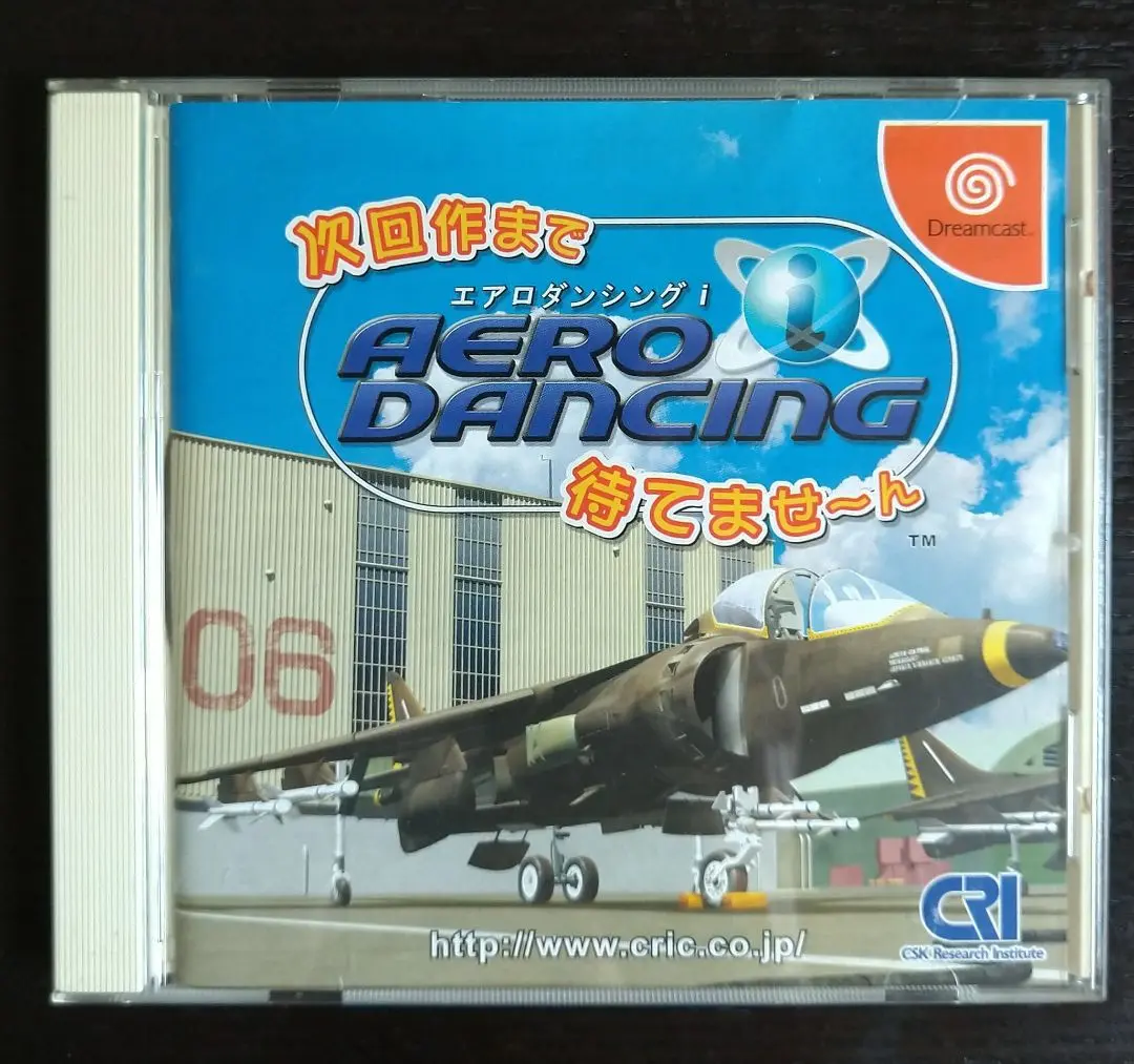 エアロダンシングi ドリームキャスト セガ 新品未開封 希少 2025年最新】エアロダンシングi ドリームキャストの人気アイテム