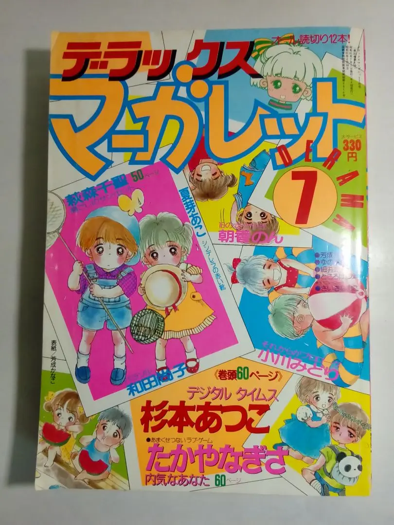 2025年最新】芳成かなこの人気アイテム - メルカリ