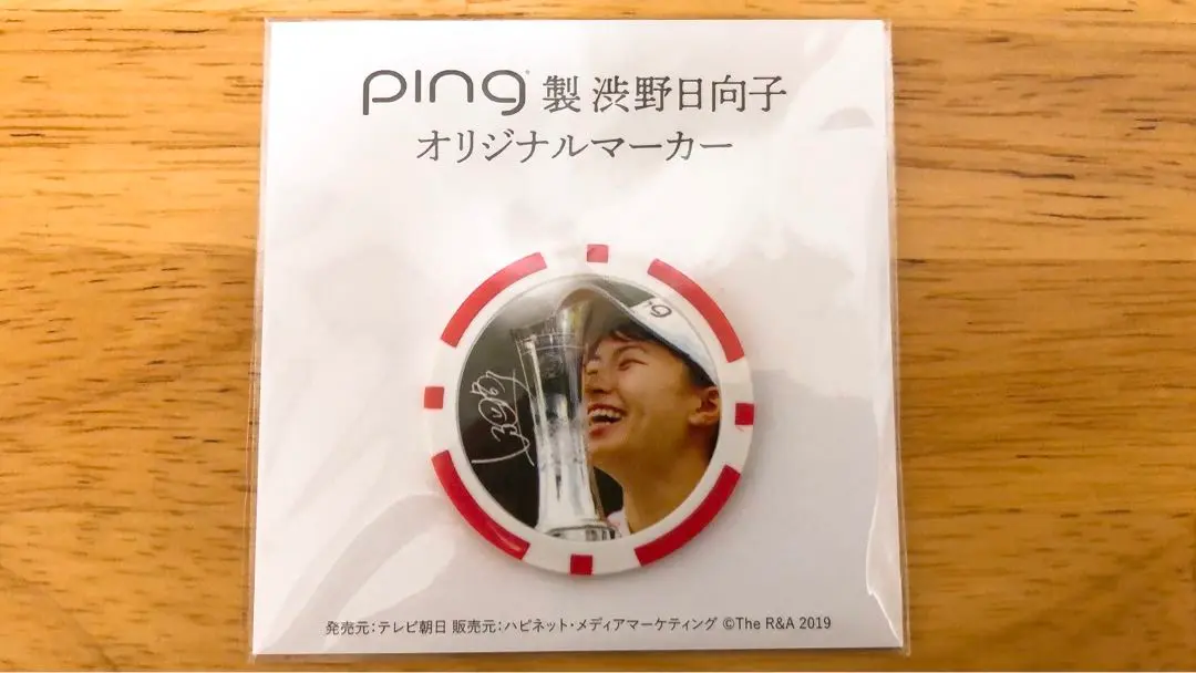 渋野日向子プロ　サントリー特製マーカー　即完売品　最終出品本日まで 渋野日向子プロ サントリー特製マーカー 即完売品 最終出品本日