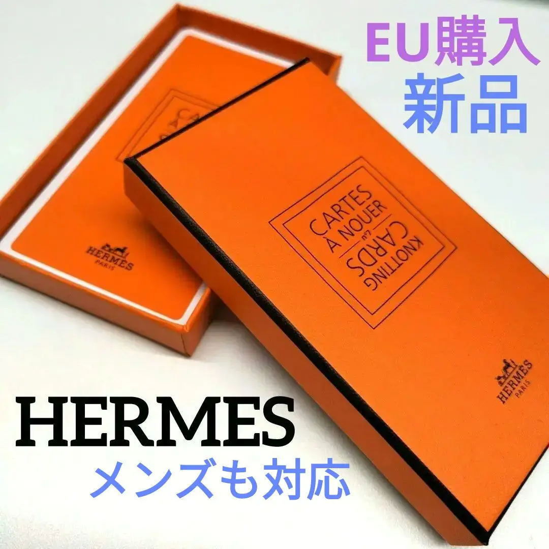 2025年最新】エルメス 水着 メンズの人気アイテム - メルカリ