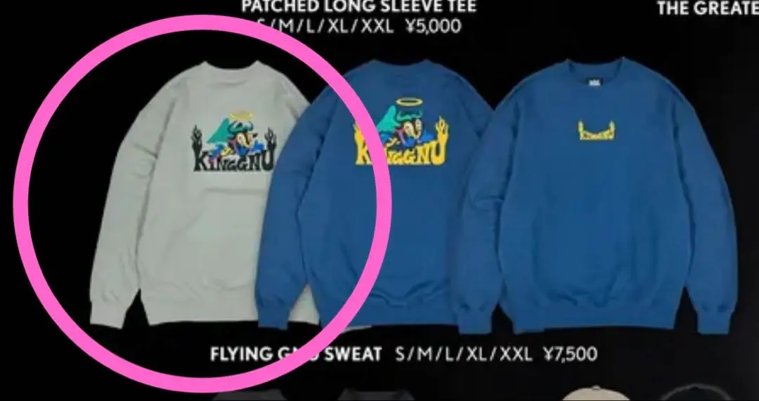 【最終値下げ】King Gnu FLYING GNU SWEAT スウェットXL King Gnu スウェット XL King Gnu オフィシャル・グッズ通販