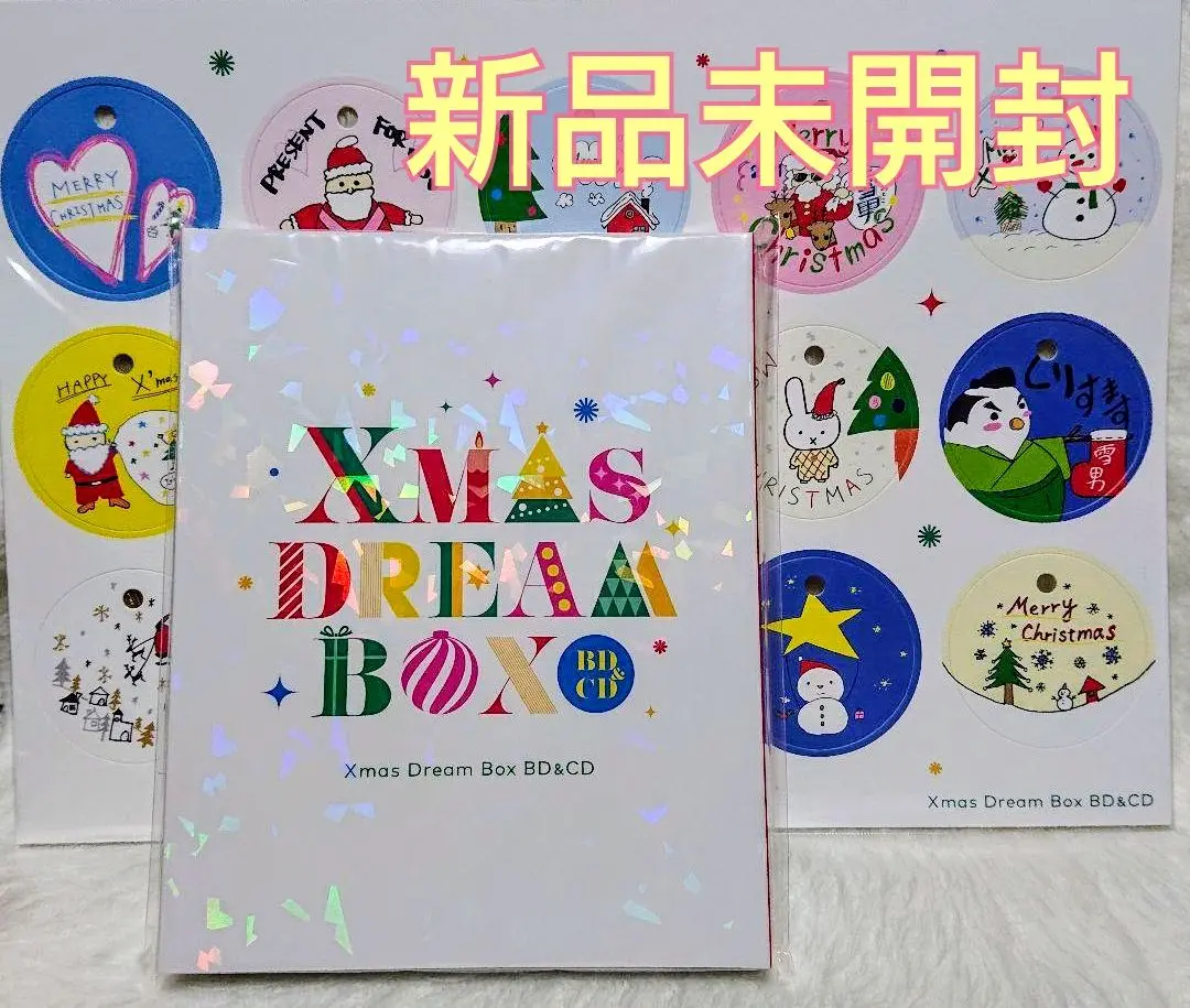 ☆宝塚 『Xmas Dream Box-BD&CD-』オーナメント付き☆ Xmas Dream Box ―BD＆CD―: ブルーレイ・DVD・CD - 宝塚