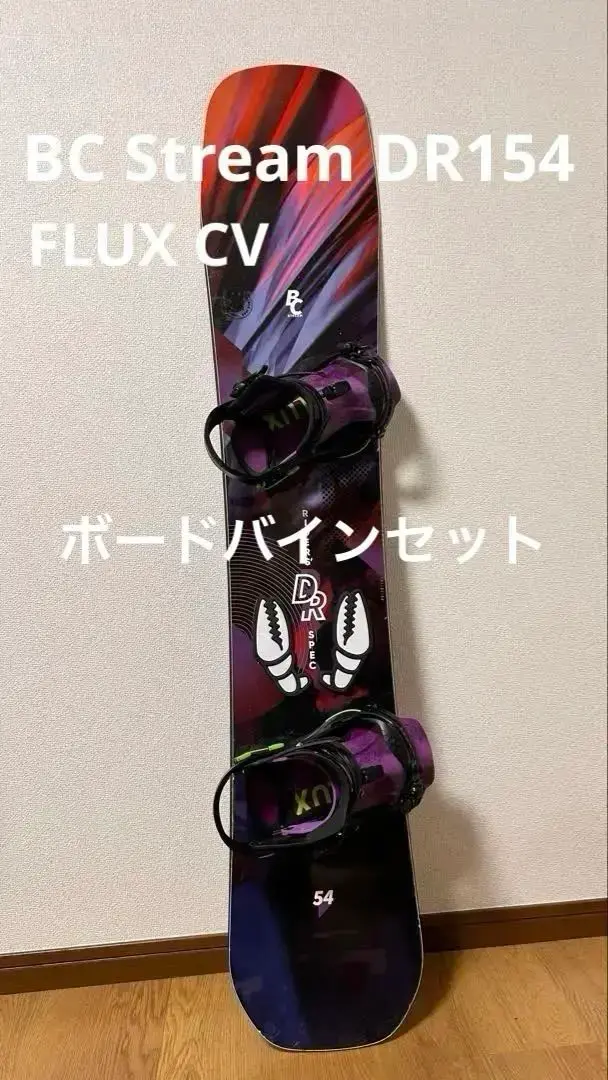 2025年最新】FLUX CV 22-23の人気アイテム - メルカリ