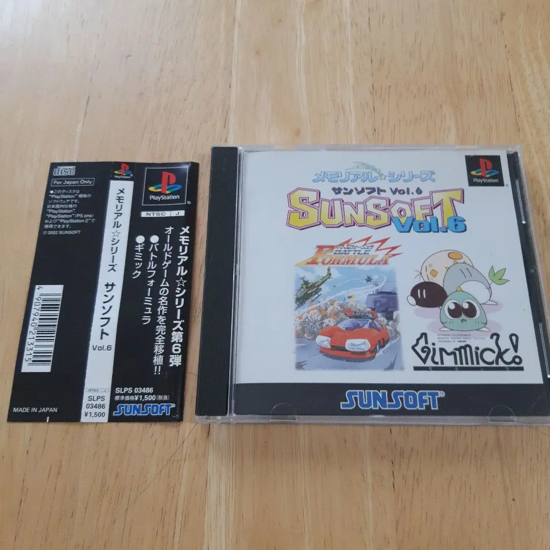 バトルフォーミュラ ファミコン ソフト 取扱説明書付きSUNSOFT/サンソフト ファミリーコンピュータ『バトルフォーミュラ』 | BEEP