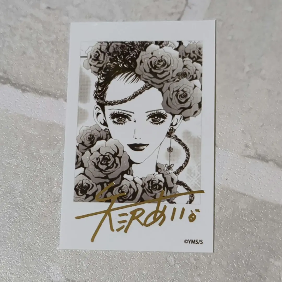 矢沢あい先生の直筆サイン 矢沢あい先生直筆サイン入り「Paradise Kiss」1巻 | ジグソー