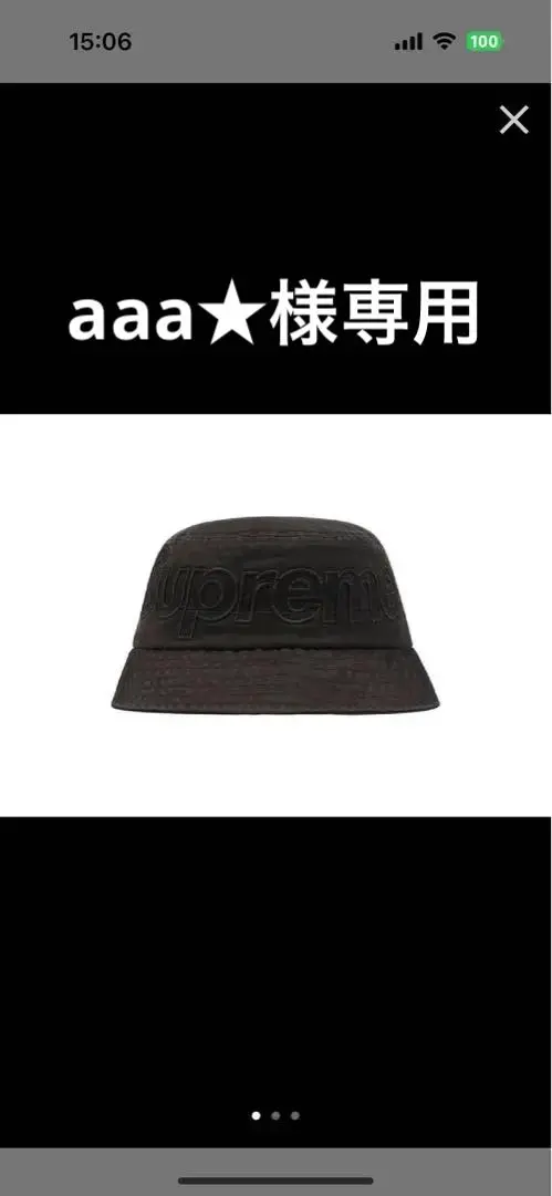 2025年最新】supreme outline crusherの人気アイテム - メルカリ