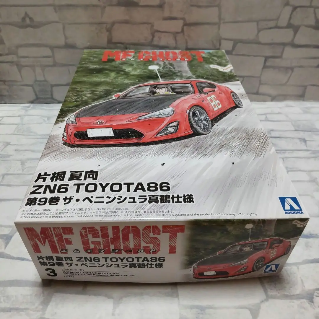2025年最新】Mfゴースト プラモデルの人気アイテム - メルカリ