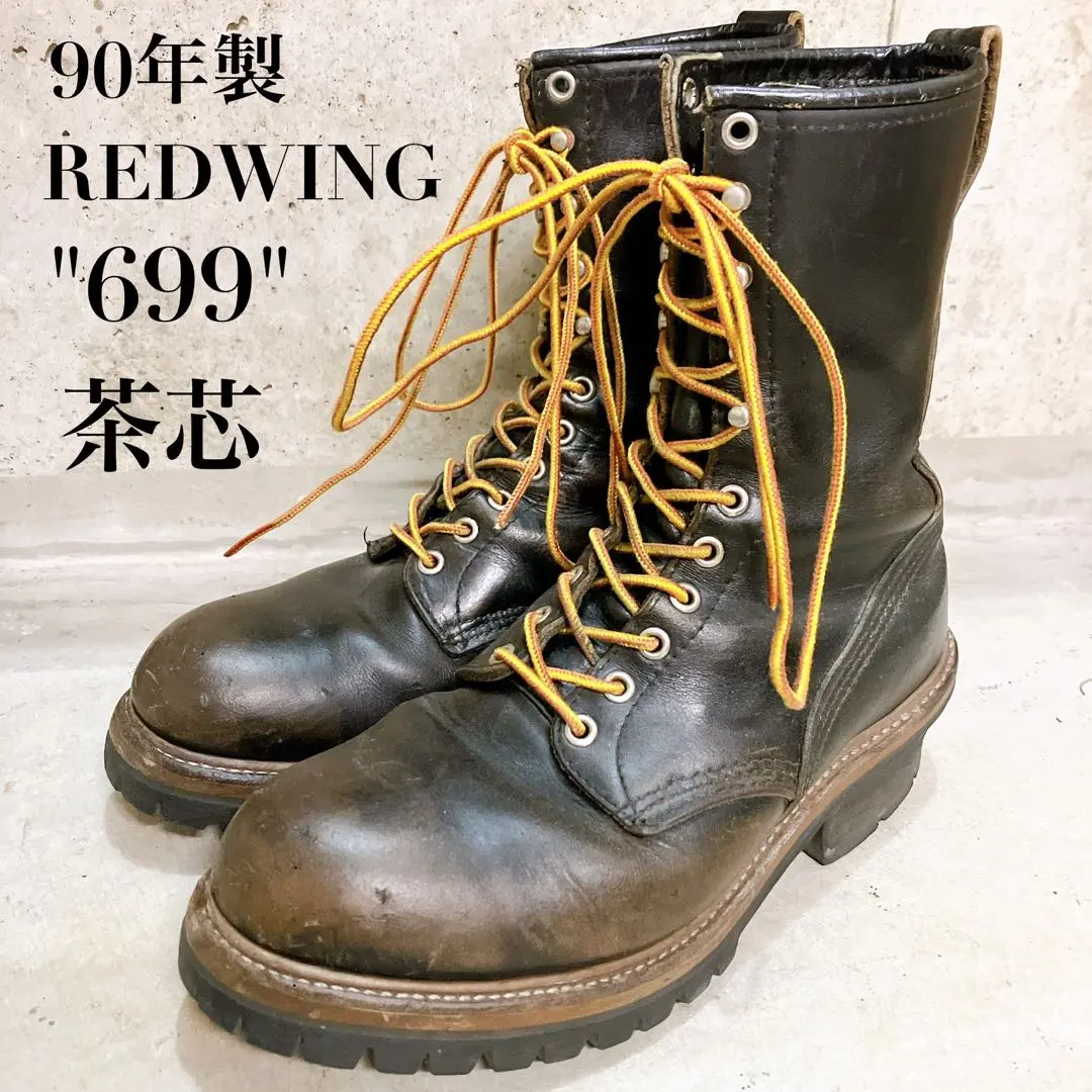 REDWING レッドウィング 699 ロガーブーツ レースアップ22.5cm黒 デッドストック☆REDWINGレッドウイング 699 ロガーブーツ 黒