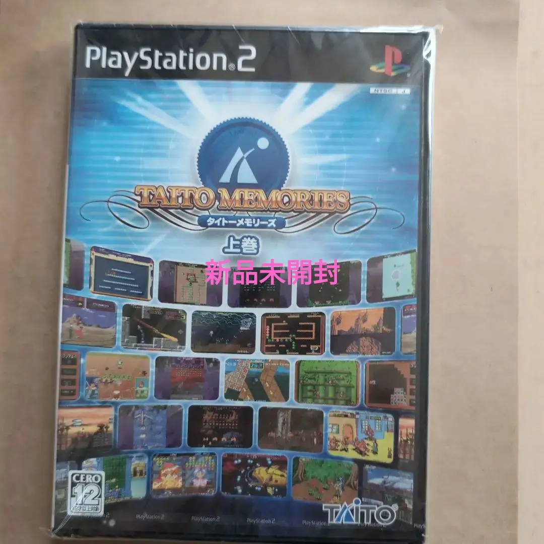 タイトーメモリーズ　上巻　下巻　セット　未開封　新品 2025年最新】タイトーメモリーズ上巻下巻の人気アイテム - メルカリ