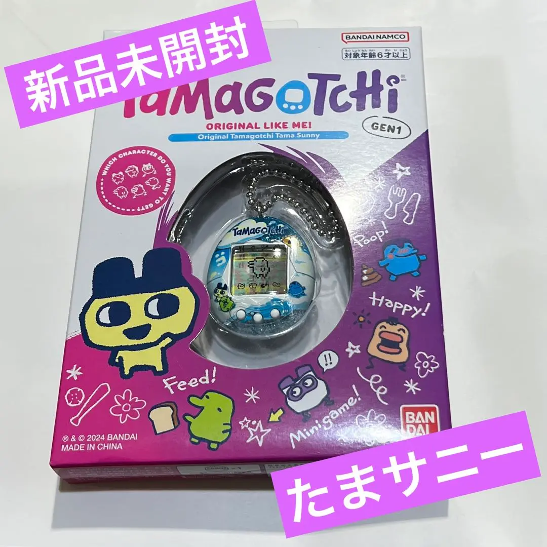 たまごっち　ファミマ限定　抹茶ドーナツ、たまサニー 新品未開封 オリジナルたまごっち GEN1 たまサニー ファミマ限定