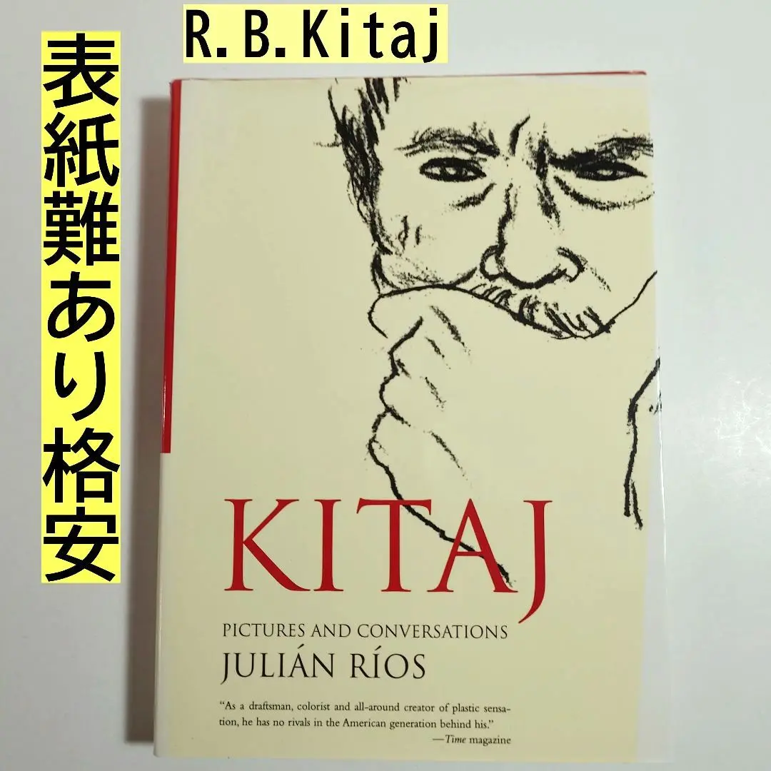 2025年最新】r b kitajの人気アイテム - メルカリ