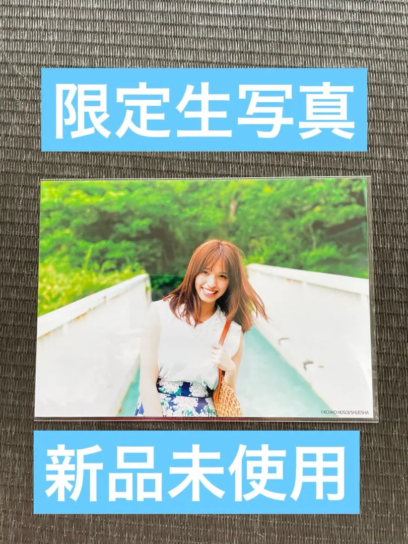 村島未悠 抽プレ 直筆サイン入チェキ 当選通知付き 村島未悠 抽プレ 直筆サイン入チェキ 当選通知付き