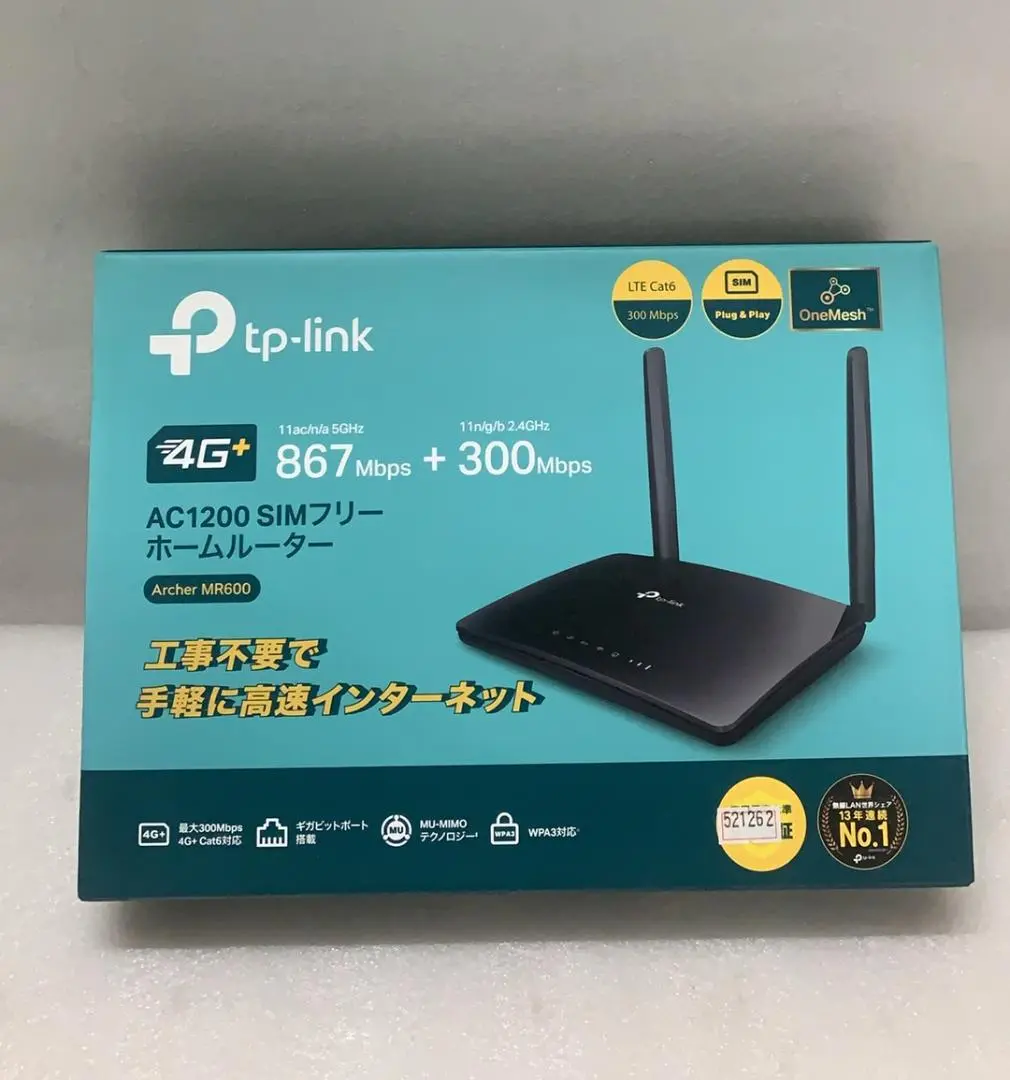 tp-link AC1200 Archer MR600 SIMフリールーター Archer MR600 | AC1200 SIMフリー ホームルーター | TP-Link 日本